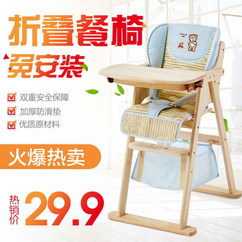 淘寶美工海貍貓兒童折疊餐椅主圖作品
