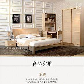 【詳情】床上用品詳情頁作品臨摹更改，家庭，溫馨，舒適，家紡