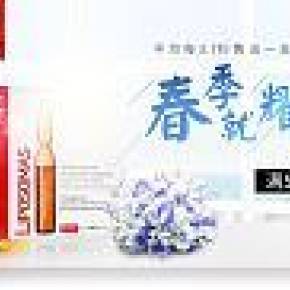 MartiDerm西班牙安瓶首頁banner美白淡斑保濕