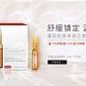 MartiDerm西班牙安瓶日常banner，美白保濕
