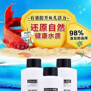 魚藥產(chǎn)品養(yǎng)魚者必備