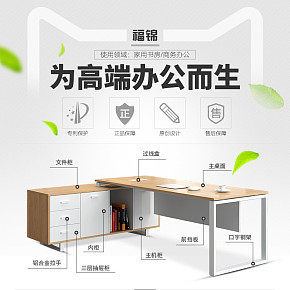 【詳情】簡約北歐風辦公桌詳情，簡約，北歐，更大容積