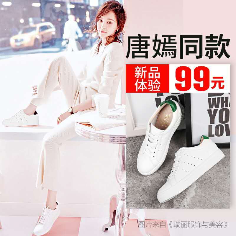 淘寶美工小書艾尚貓主圖設(shè)計作品