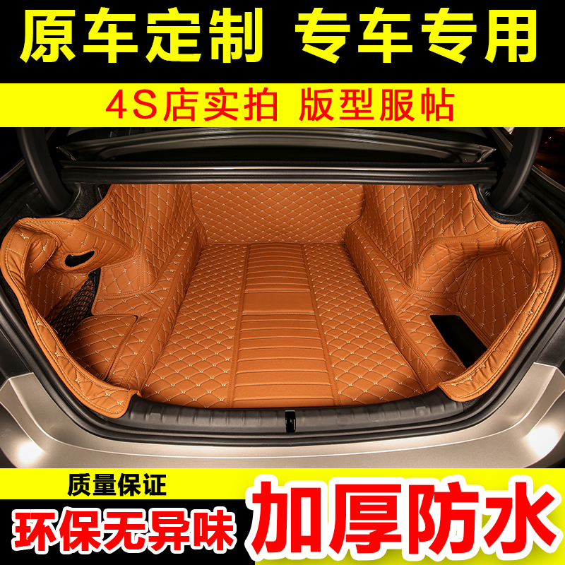 淘寶美工y93253汽車后背箱墊作品