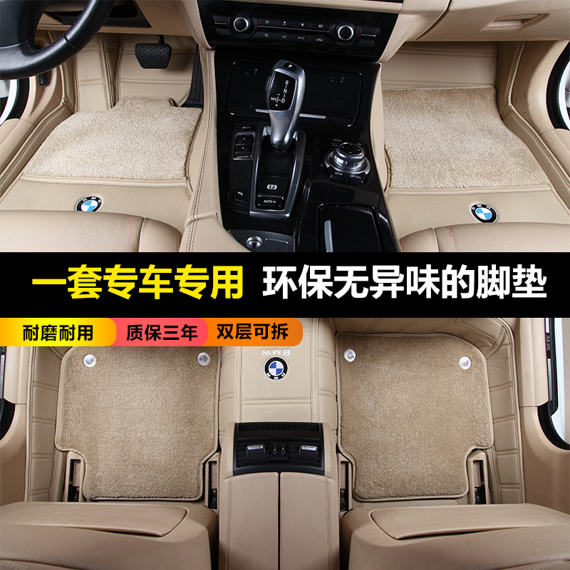 淘寶美工y93253汽車腳墊主圖作品