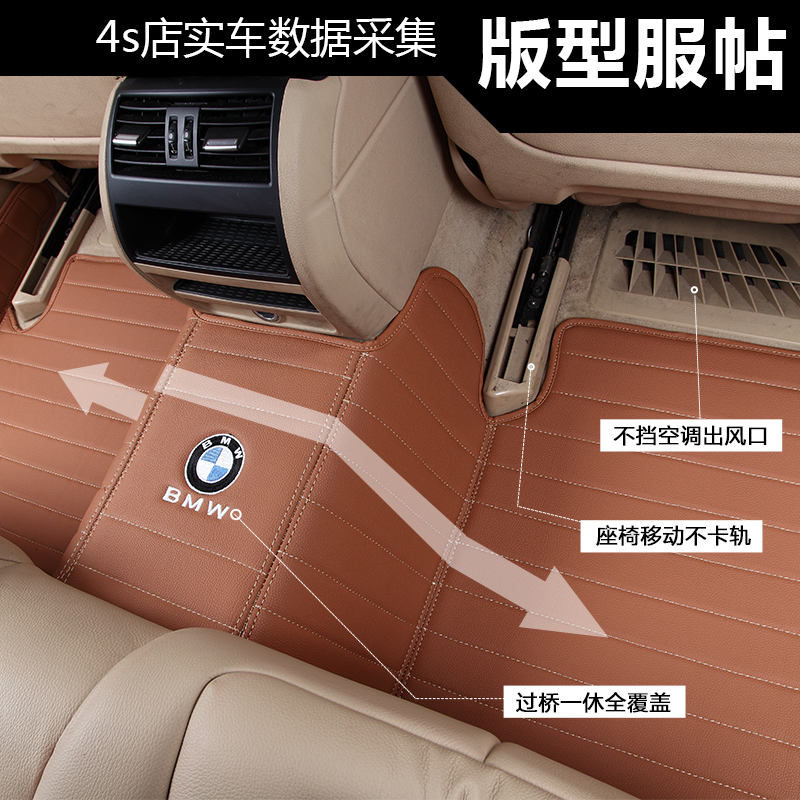 淘寶美工y93253汽車腳墊主圖作品