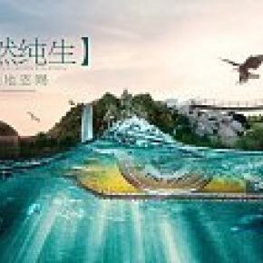 高效合成純生