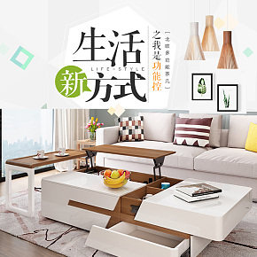現(xiàn)代簡約客廳家具多功能可伸縮創(chuàng)意個性升降茶幾電視柜組合墻套裝