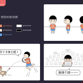 原創(chuàng)插畫設(shè)計