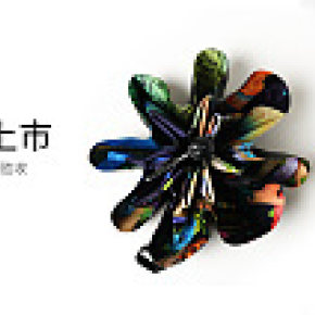 Realbrella銳樂(lè)傘海報(bào)