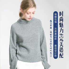 女款毛衣 春秋 簡約大方