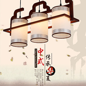 中式暖光挂灯