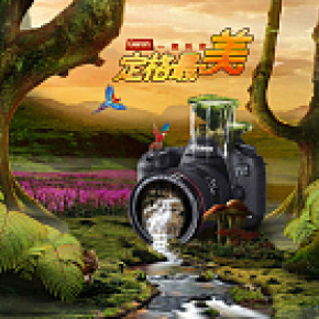 高效合成相機(jī)