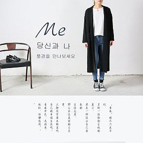 女裝春秋風(fēng)衣 時尚女裝 簡約潮流
