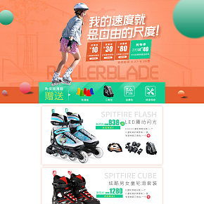 rollerblade运动轮滑鞋