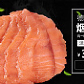 山海湶食品專營店首頁輪播海報(bào)清新大氣高端簡約風(fēng)格