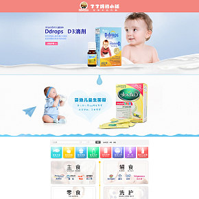 母嬰奶粉海外代購(gòu)