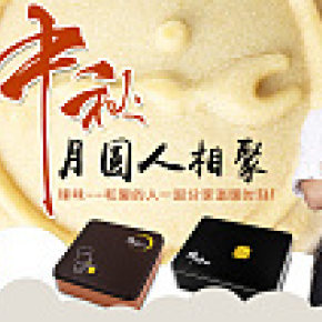 鋒味京東海報