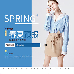 女裝春夏襯衫 簡約時尚 潮流 清新