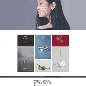 品牌時(shí)尚銀飾水晶吊墜戒子耳環(huán)首頁