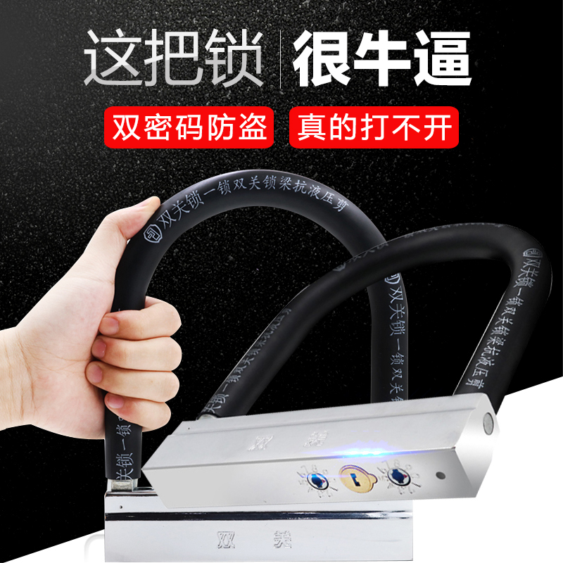 淘寶美工小智慧電動車鎖主圖直通車圖作品