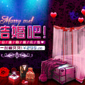 蚊帳海報婚慶