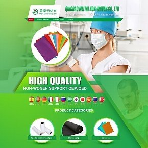 阿里巴巴無紡布國際站首頁，家用農(nóng)業(yè)用無紡布首頁