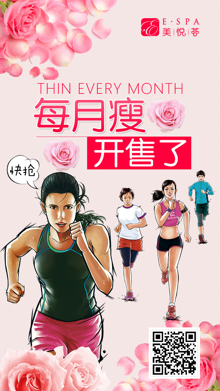 淘寶美工y101886朋友圈圖片制作作品