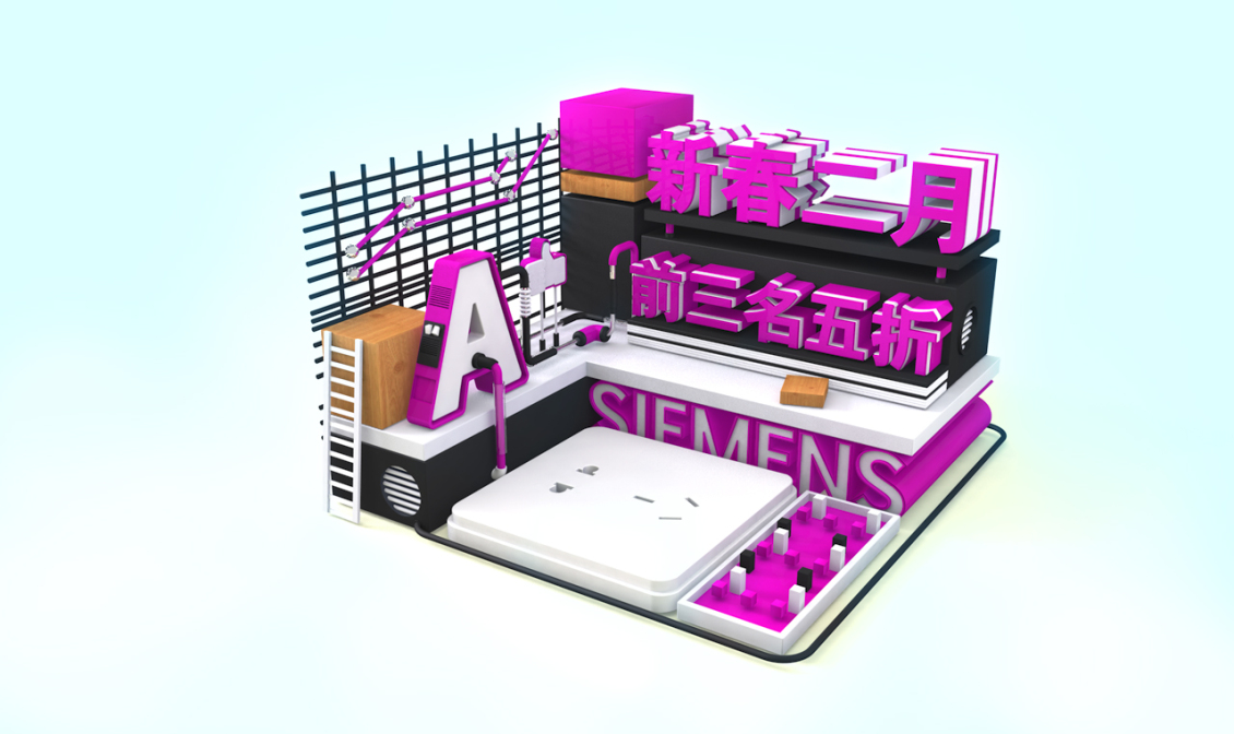 淘寶美工朱小浩電商C4D渲染作品