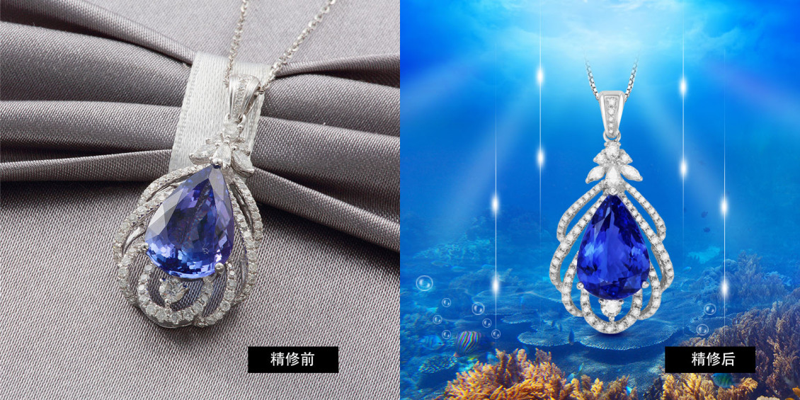 淘寶美工芒果醬珠寶類精修作品作品