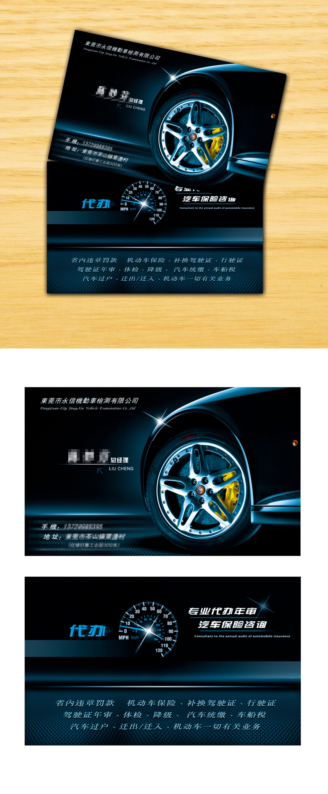 淘寶美工炫設(shè)計(jì)名片設(shè)計(jì)，質(zhì)感炫酷作品