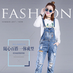 女款春夏背帶褲 牛仔 潮流 時(shí)尚簡約