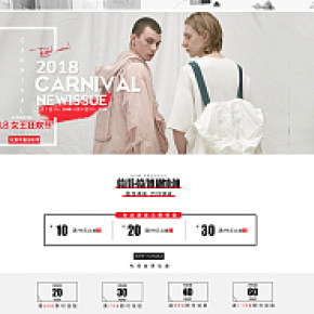 簡約時尚個性女裝首頁banner