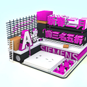 電商C4D渲染