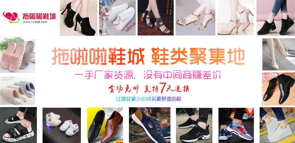 淘寶美工y73995商城海報(bào)設(shè)計(jì)作品