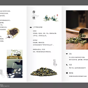 折頁(yè)，宣傳頁(yè)，平面，菜單，