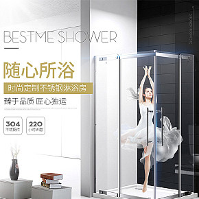 數(shù)碼科技感家居用品詳情頁