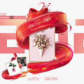 美飾麗家旗艦店簡(jiǎn)約裝飾畫時(shí)尚海報(bào)