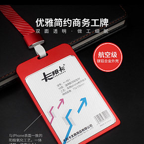 優(yōu)雅簡約商務(wù)工牌