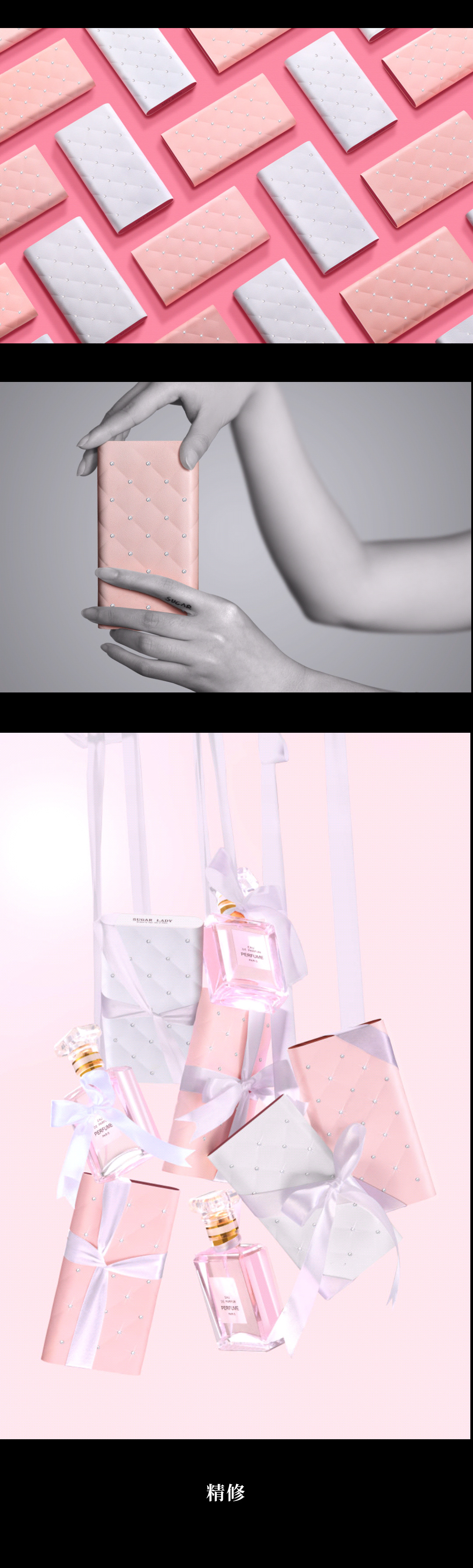 淘寶美工北友充電寶 數(shù)碼配件精修作品