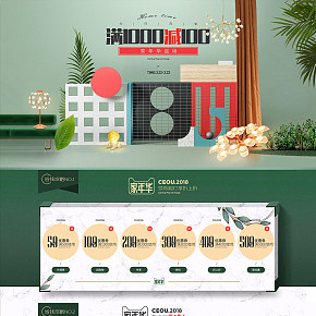 家裝建材 裝修建材 燈飾 家裝節(jié) 家年華首頁