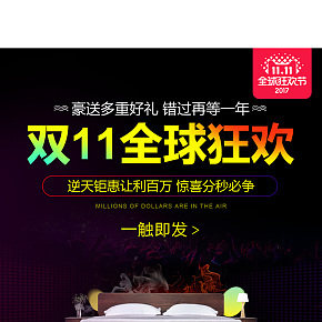 活動(dòng)頁(yè)面首頁(yè)