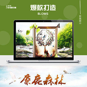 家具家紡裝飾畫(huà)時(shí)尚簡(jiǎn)約美式歐式裝飾畫(huà)合成圖詳情頁(yè)