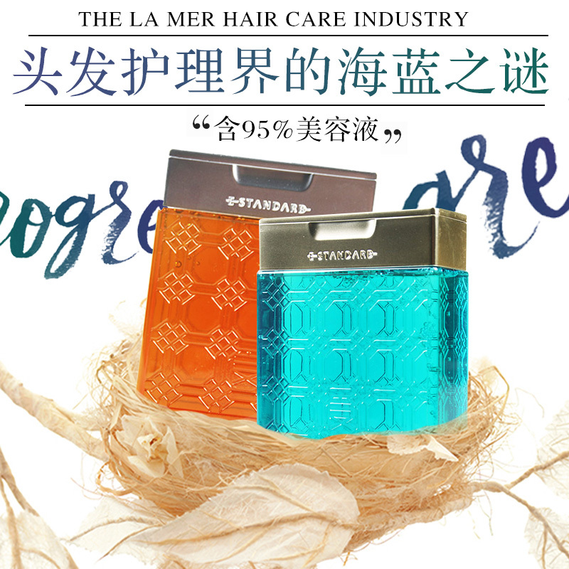淘寶美工八寶日系高檔洗發(fā)水作品