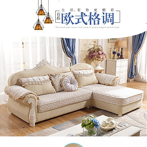 歐式貴妃椅沙發(fā)