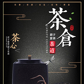 云南古樹茶葉