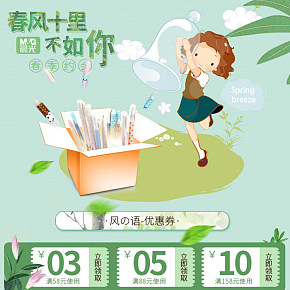 晨光首頁設計