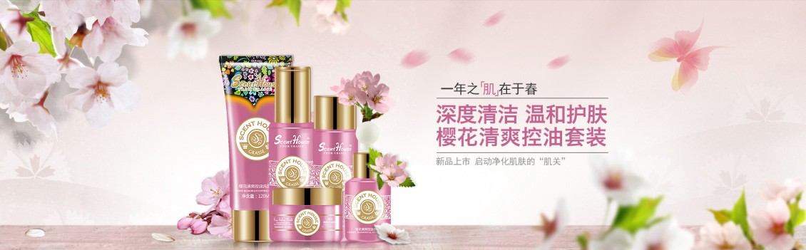 淘寶美工大西瓜匯香坊banner設(shè)計頁作品