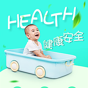 玩具等兒童收納盒