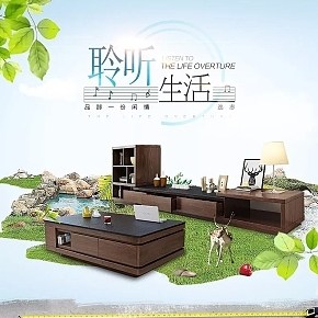 簡約清新家具高端大氣調(diào)色修圖詳情頁